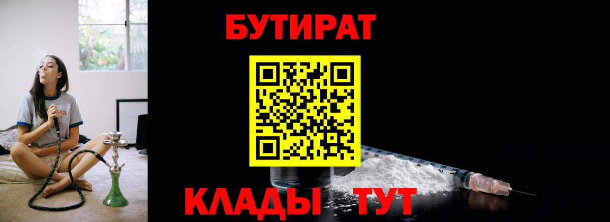 Псилоцибиновые грибы Камышлов