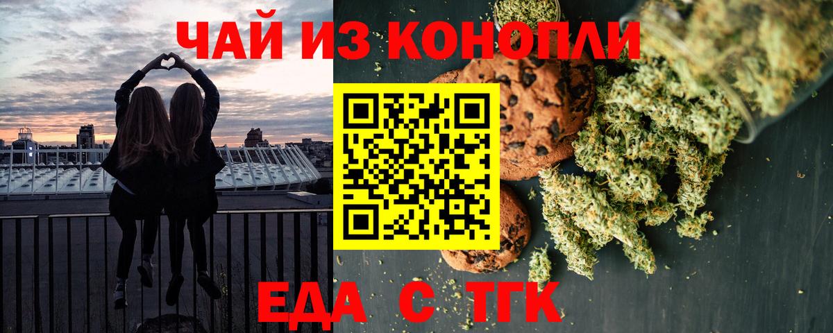 Меф МЯУ МЯУ   ГАШИШ  Камышлов  Вход с VPN  Каннабис  КОКАИН 