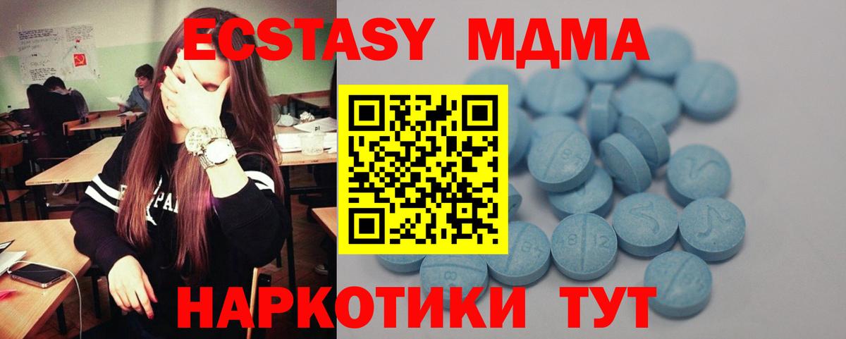Камышлов  ЭКСТАЗИ  Вход с VPN  ЭКСТАЗИ TESLA  блэк спрут онион  ЭКСТАЗИ Cube 