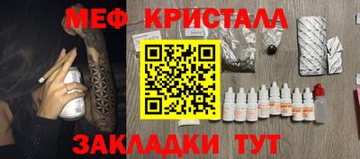 2c-b Малоярославец