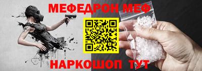 прущие грибы Ливны
