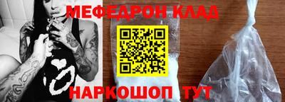 прущие грибы Ливны