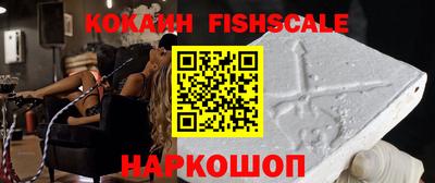гашиш Лесосибирск
