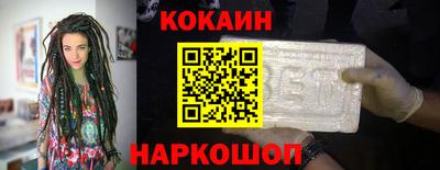 прущие грибы Ливны