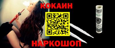 прущие грибы Ливны