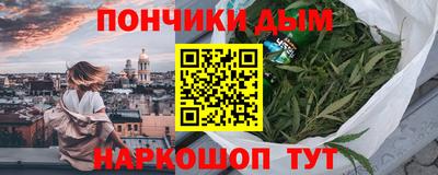 мяу мяу мука Мариинск