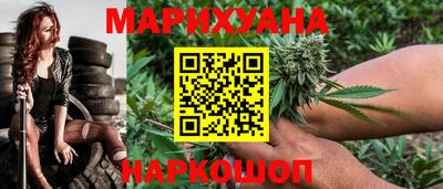 прущие грибы Ливны