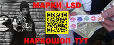 прущие грибы Ливны