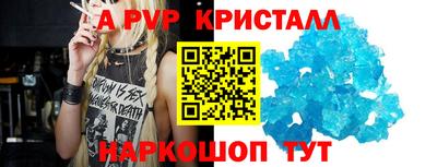 герыч Ликино-Дулёво