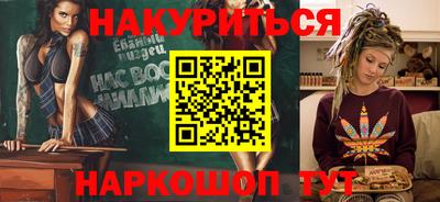 гашиш Лесосибирск