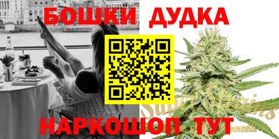 прущие грибы Ливны