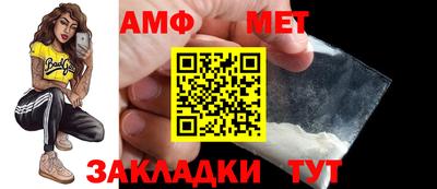 Альфа ПВП Малгобек