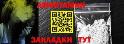 мяу мяу мука Мариинск