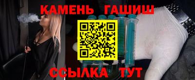 гашиш Лесосибирск
