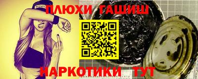 Альфа ПВП Малгобек