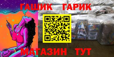 прущие грибы Ливны