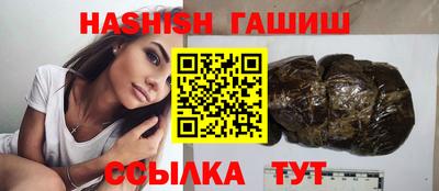 гашиш Лесосибирск
