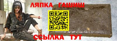 прущие грибы Ливны