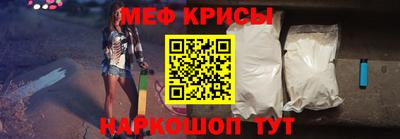 мяу мяу мука Мариинск