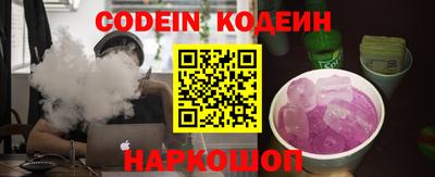 прущие грибы Ливны
