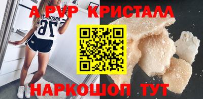 мяу мяу мука Мариинск