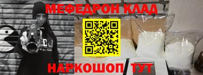 прущие грибы Ливны