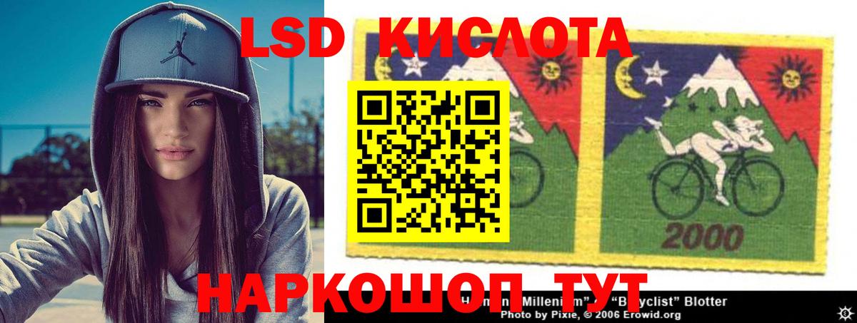 LSD-25 экстази кислота Камышлов