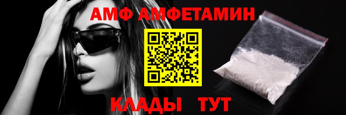 Камышлов  Метамфетамин винт  Вход с VPN  Первитин  Метамфетамин винт 