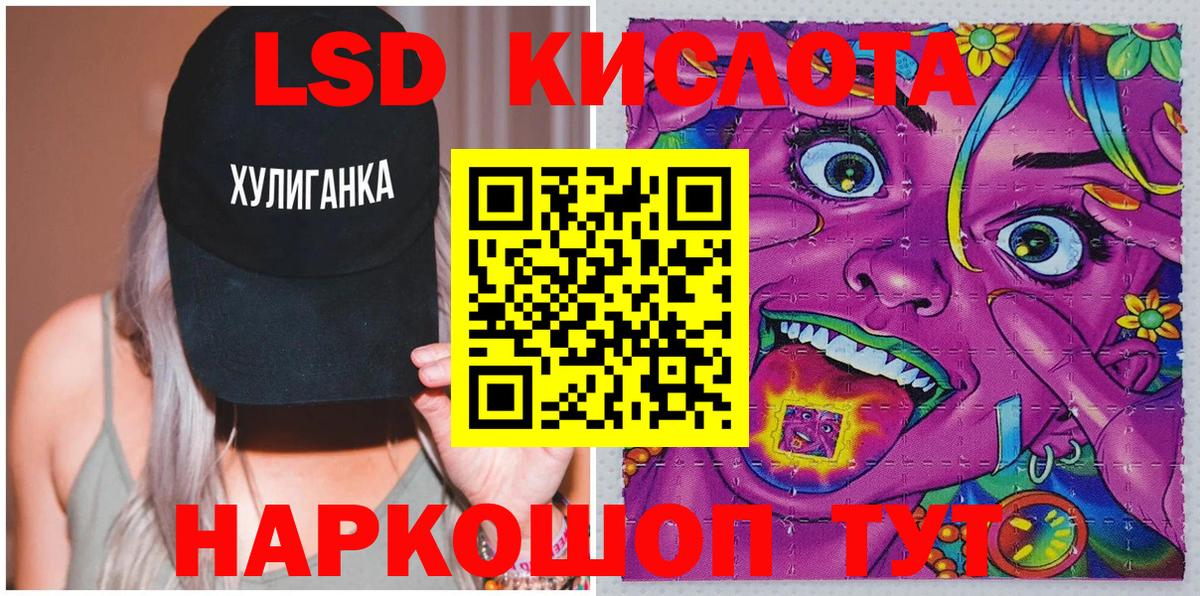 Камышлов  Наркотические марки 1,8мг  Марки 25I-NBOMe  Вход с VPN 