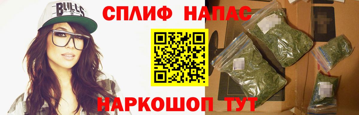 Канабис Amnesia  Вход с VPN  Конопля тримм  Камышлов 